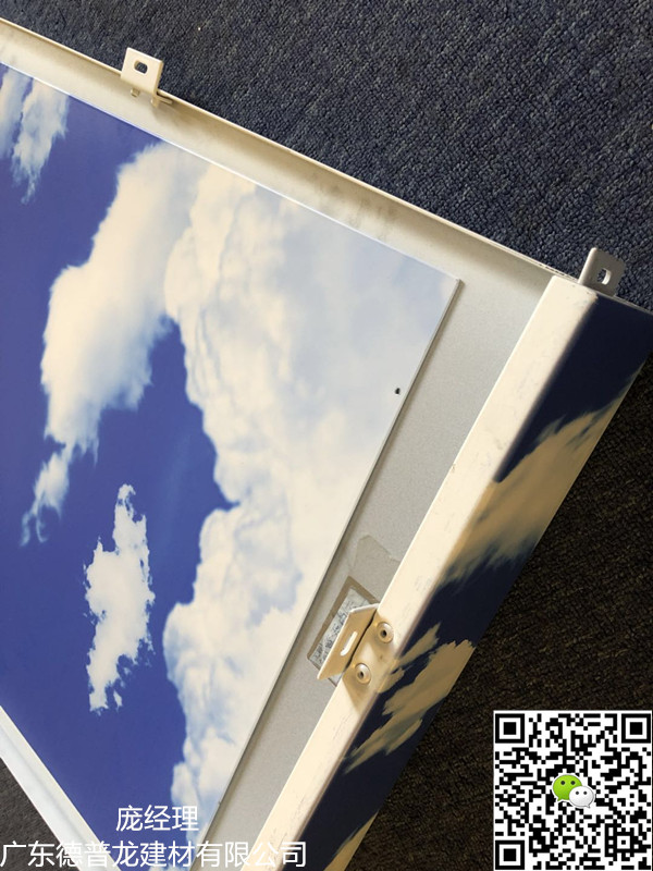 藍天白云鋁板10