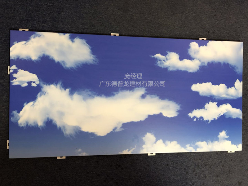 藍天白云鋁板26