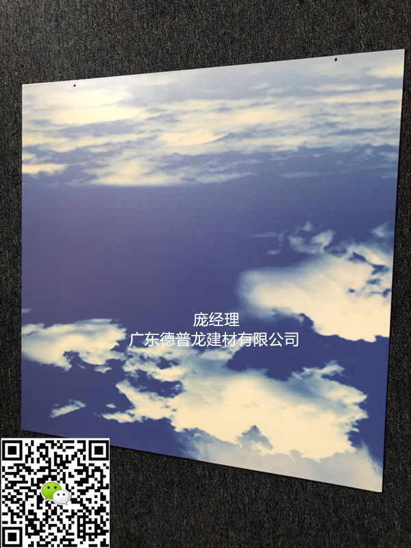 藍天白云鋁板19