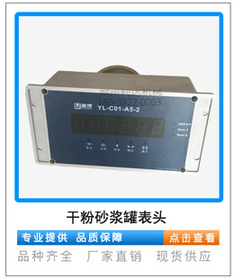 表頭.jpg