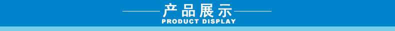 產品展示.jpg