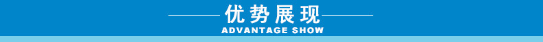 優勢展示.jpg