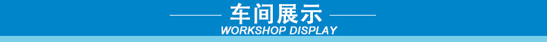 車間展示.jpg