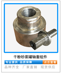 減速機總成1.jpg