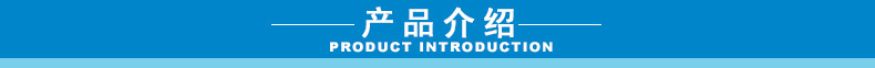 產品介紹.jpg