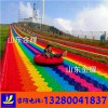 美輪美奐 大型組合式游樂設備 七彩旱雪滑梯 網紅旅游景點彩虹滑道