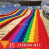 山東濟寧彩虹滑道 生態園彩虹滑道 旱地滑雪體驗項目