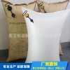 充氣袋500*1000mm集裝箱專用防撞