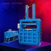 濟寧曲阜金屬立式液壓打包機指導價格