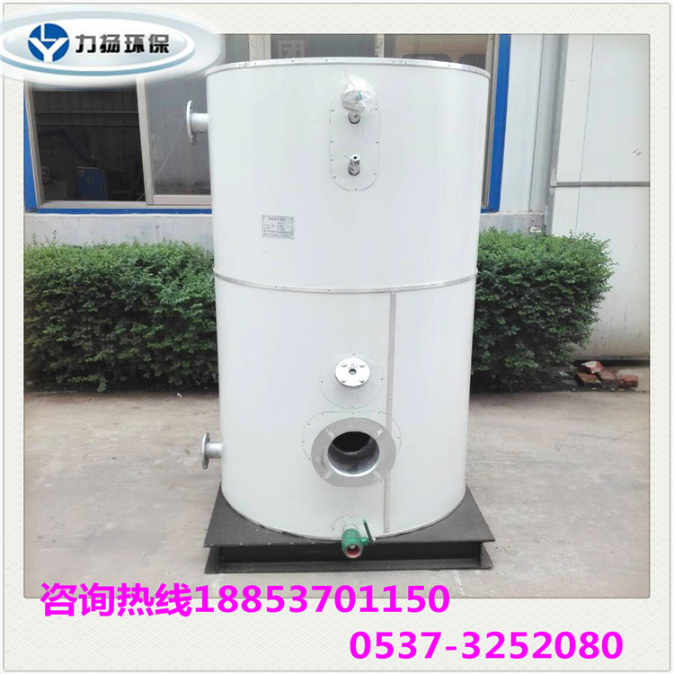 沼氣鍋爐750<em></em>x750