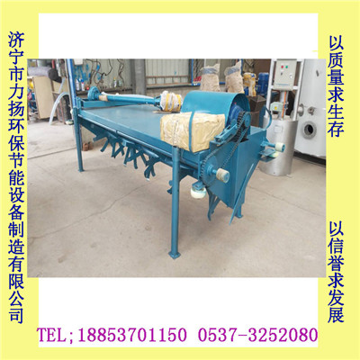 發酵床400<em></em>x400 (3)