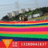 靜靜地等待 戶外游樂滑梯 網紅彩虹滑梯設計安裝 景區游樂設備