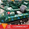 游樂坦克廠家 大型戶外游樂設施 雪地兒童電動坦克車