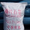 碳刷專用石墨粉