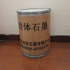 膠體 石墨粉潤滑 耐溫