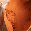 伽馬相納米三氧化二鐵磁性氧化鐵催化劑材料γ-Fe2O3