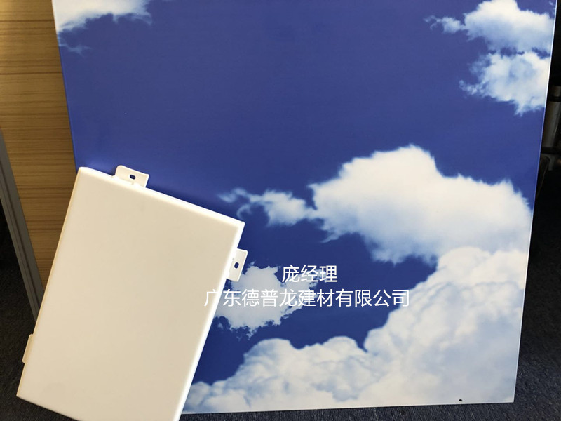 藍(lán)天白云鋁板24