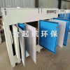 UV光氧催化廢氣凈化器工業車間異味處理設備