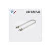 單U型不銹鋼電熱管 發熱管蒸飯車保溫臺加熱管量大優惠