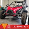 成人越野卡丁車 大型越野卡丁車 戶外大型游樂設(shè)施