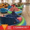 兒童冰雪碰碰車 冬季親子游樂設(shè)備 大型雙人碰碰車價格