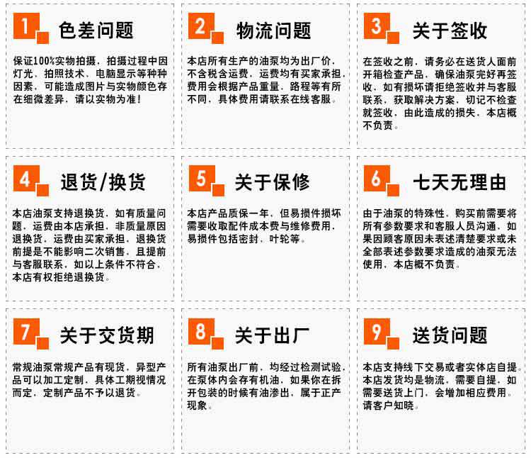 ry導熱油泵 導熱油泵廠家 批發導熱油循環泵示例圖27
