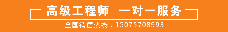 ry導熱油泵 導熱油泵廠家 批發導熱油循環泵示例圖7