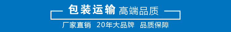 ry導(dǎo)熱油泵 導(dǎo)熱油泵廠家 批發(fā)導(dǎo)熱油循環(huán)泵示例圖9