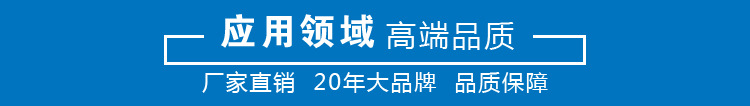 ry導(dǎo)熱油泵 導(dǎo)熱油泵廠家 批發(fā)導(dǎo)熱油循環(huán)泵示例圖12