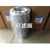 唐納森P556064液壓濾芯