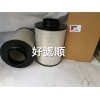 AH19002弗列加空氣濾芯