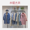 【水貂絨】大衣19冬