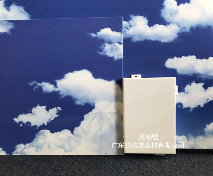 藍天白云鋁板17