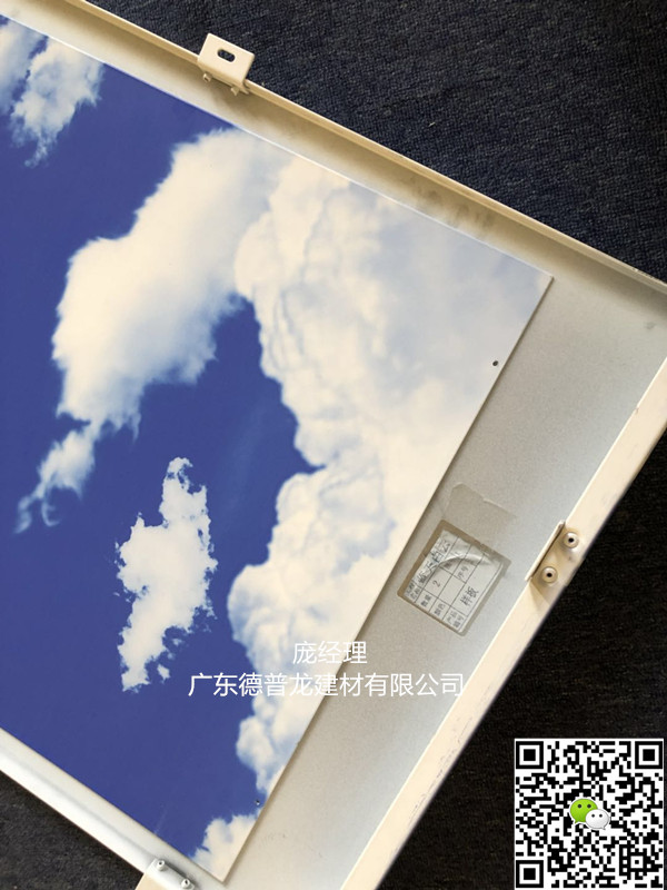 藍天白云鋁板21
