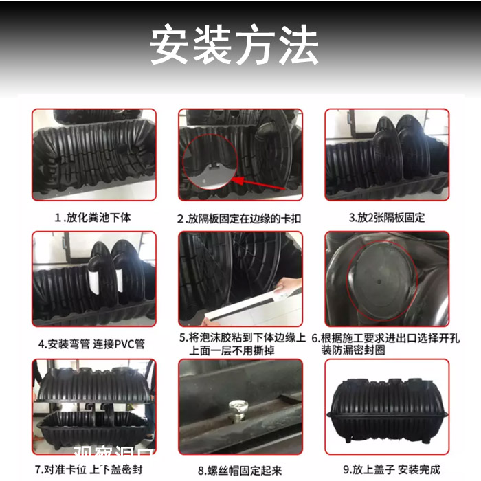 安裝方案副本