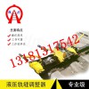呂梁鋼軌軌縫調整器這才是正確用法