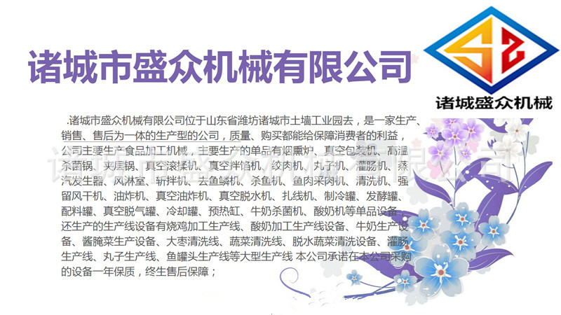 幻燈片1_副本
