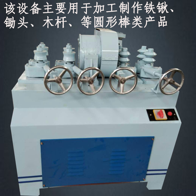輕型圓棒機555