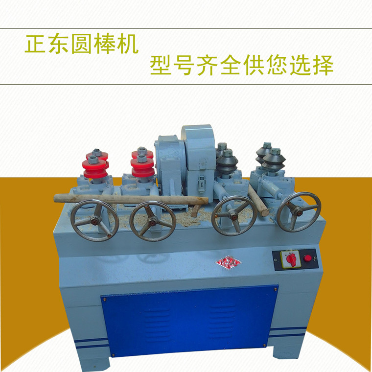 正東