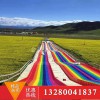 遼寧本溪七彩滑道 關山湖彩虹滑道 網紅游樂設備