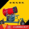 多噴嘴人工造雪機 滑雪場真雪下雪機 零度高溫造雪機