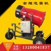 國產(chǎn)品牌造雪機(jī) 可移動式人工飄雪機(jī) 影視基地造雪機(jī) 滑雪場需要的設(shè)備