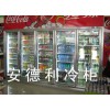 鮮花展示柜 鮮花保鮮柜訂制
