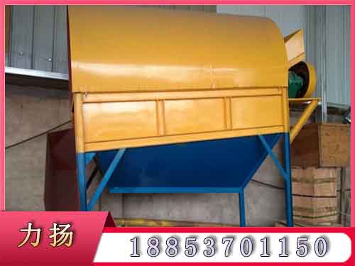 篩分機7