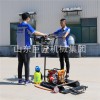 BXZ-2背包鉆機能鉆多深工程勘察巨匠集團省時省力