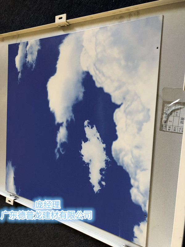 藍天白云鋁板23