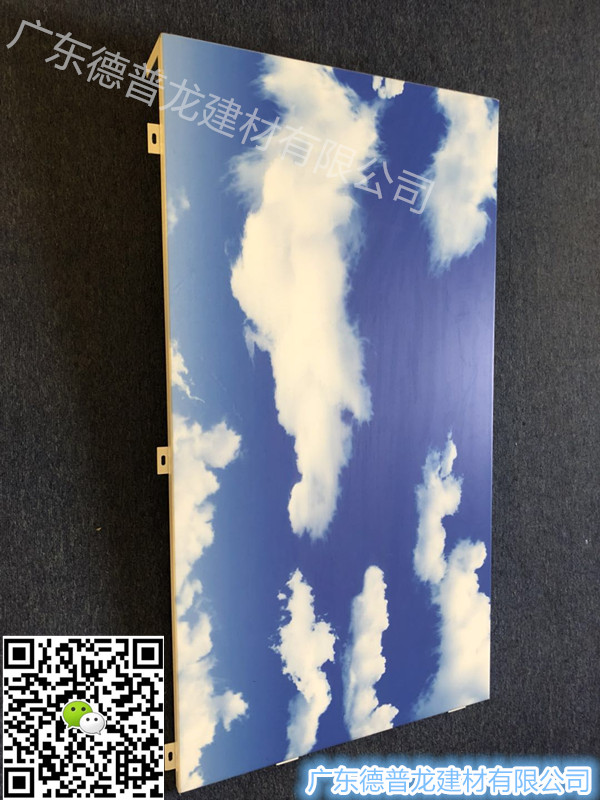 藍天白云鋁板14