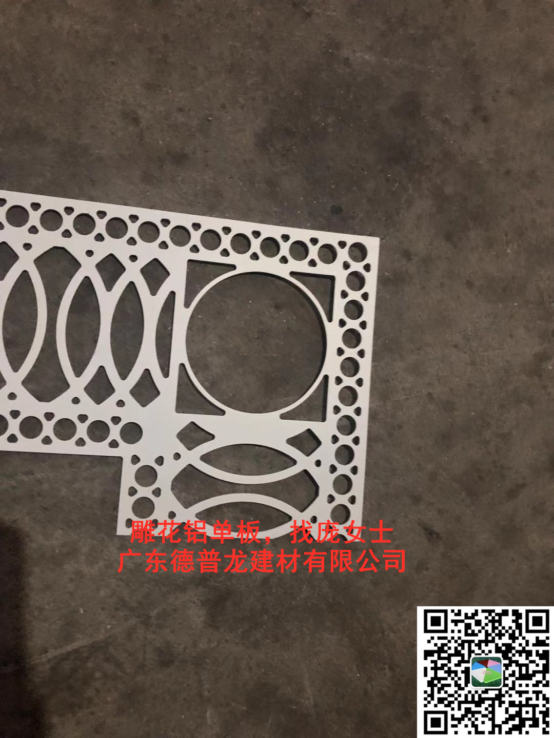 雕刻鋁板 (37)