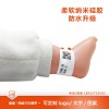 廠家 愛德腕帶 SK30B熱敏打印腕帶 幼兒款