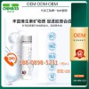 健康新品水解低聚膠原蛋白肽代加工生產企業